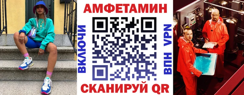 Купить где Вуктыл Amphetamine VHQ
