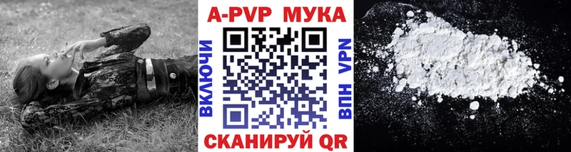 APVP крисы CK  Купить где  Вуктыл 