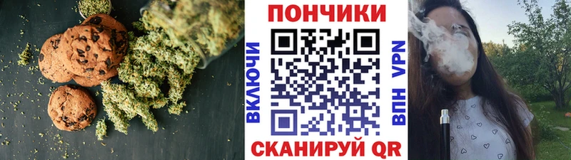 Купить закладки  Вуктыл  Cannafood марихуана 