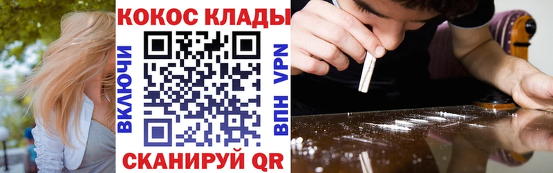 COCAIN 97% Купить закладки Вуктыл