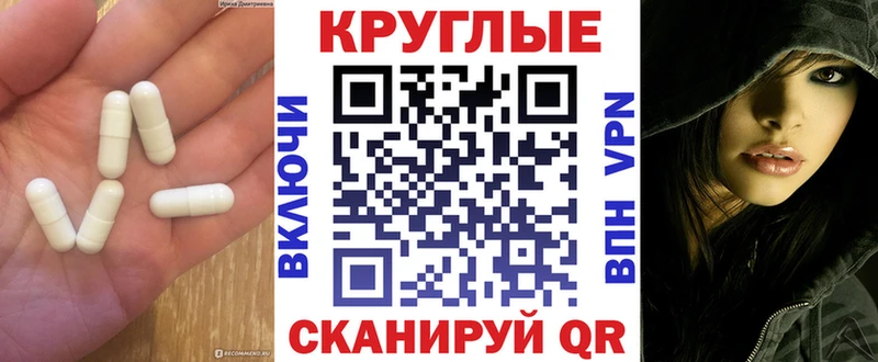 Ecstasy TESLA  Купить где  Вуктыл 