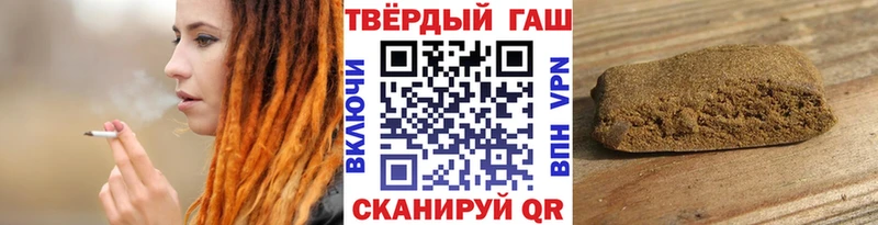 Купить  Вуктыл  Гашиш убойный 