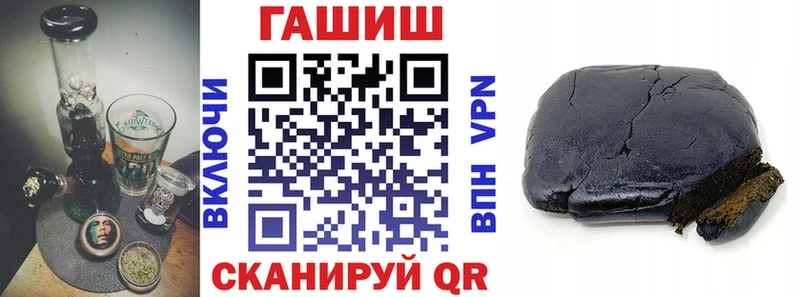 ГАШИШ индика сатива Вуктыл