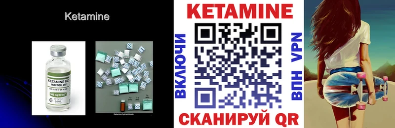КЕТАМИН ketamine  Купить где  Вуктыл 