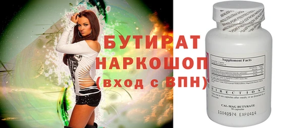 кокаин Верхний Тагил
