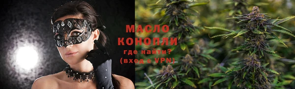 MESCALINE Верхнеуральск
