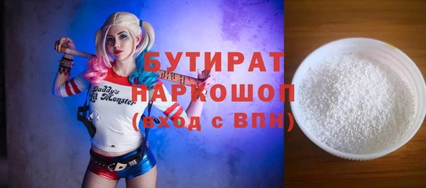 MESCALINE Верхнеуральск