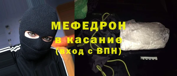 MESCALINE Верхнеуральск