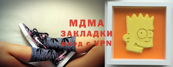 mix Верея