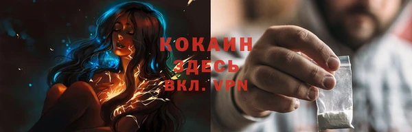 кокаин Верхний Тагил
