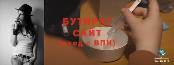 MESCALINE Верхнеуральск
