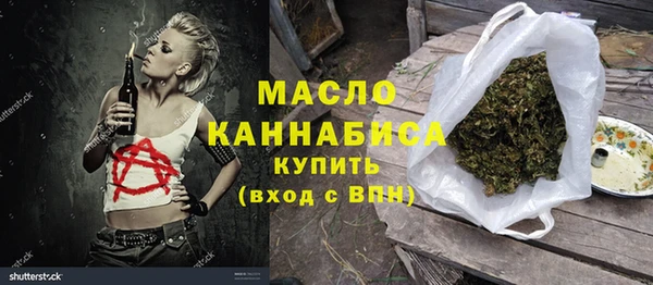 MESCALINE Верхнеуральск