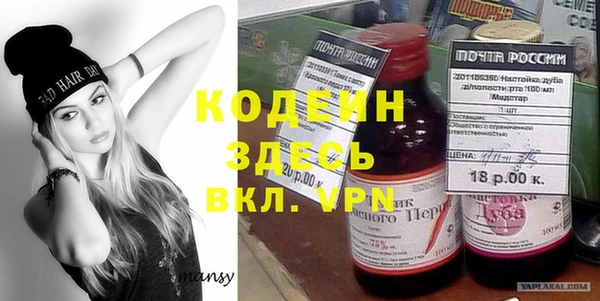 MESCALINE Верхнеуральск