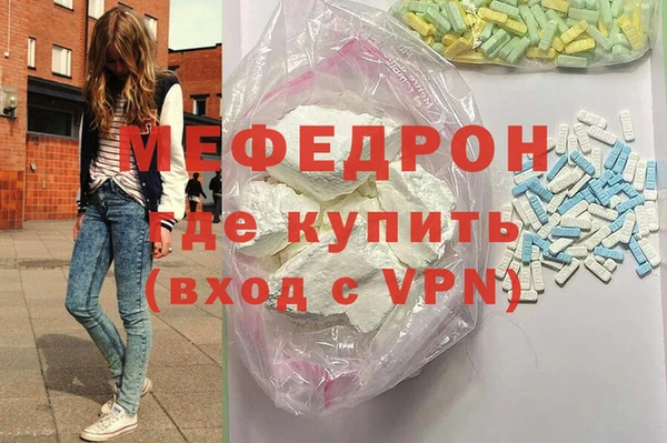 MESCALINE Верхнеуральск