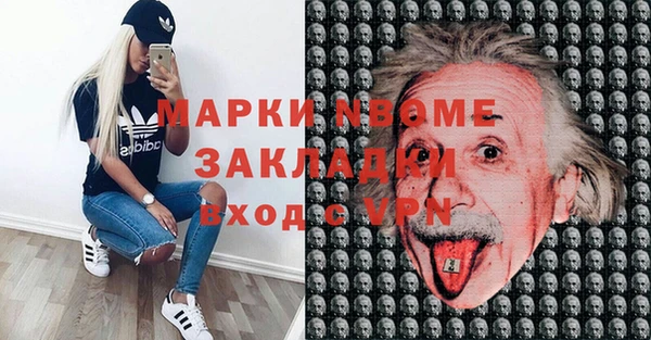 mix Верея