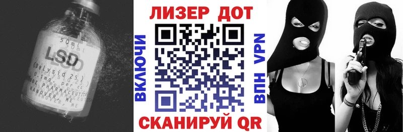 Купить закладки  Вуктыл  LSD-25 экстази ecstasy 