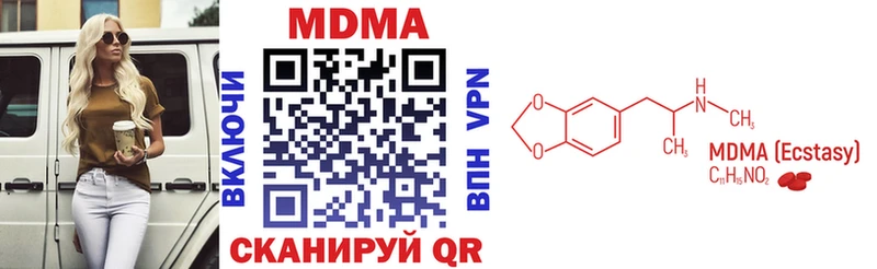 Купить закладки  Вуктыл  MDMA кристаллы 