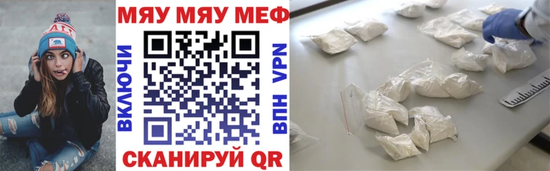 МЕФ мука Вуктыл