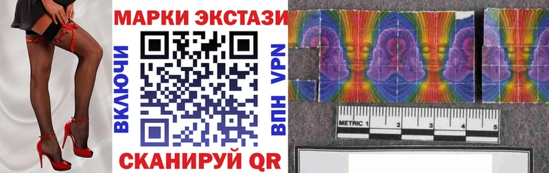 Наркотические марки 1500мкг Вуктыл