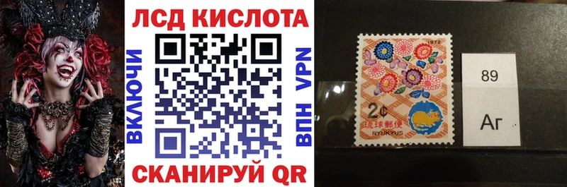 Марки NBOMe 1,8мг Купить закладки Вуктыл