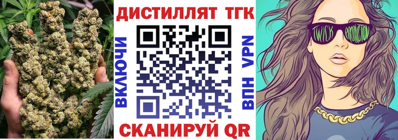 Купить  Вуктыл  ТГК концентрат 